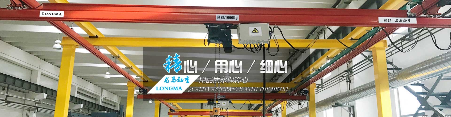 公司環境
